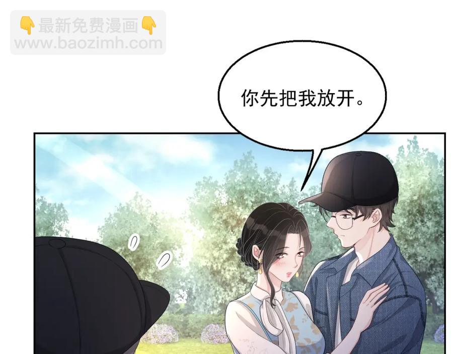 第72话 不会让你受伤83