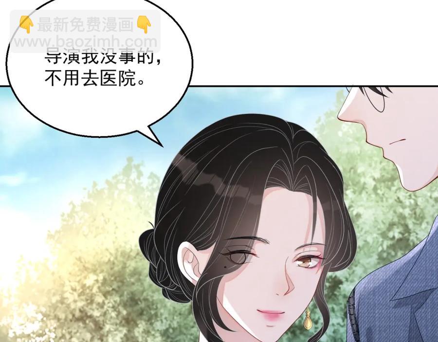 第72话 不会让你受伤85