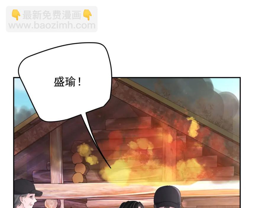 第72话 不会让你受伤87
