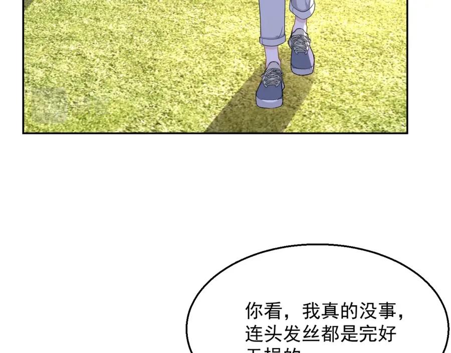 第72话 不会让你受伤89