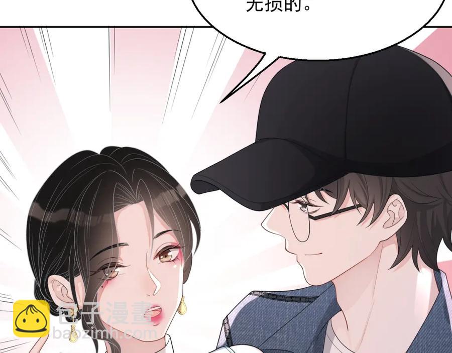 第72话 不会让你受伤90