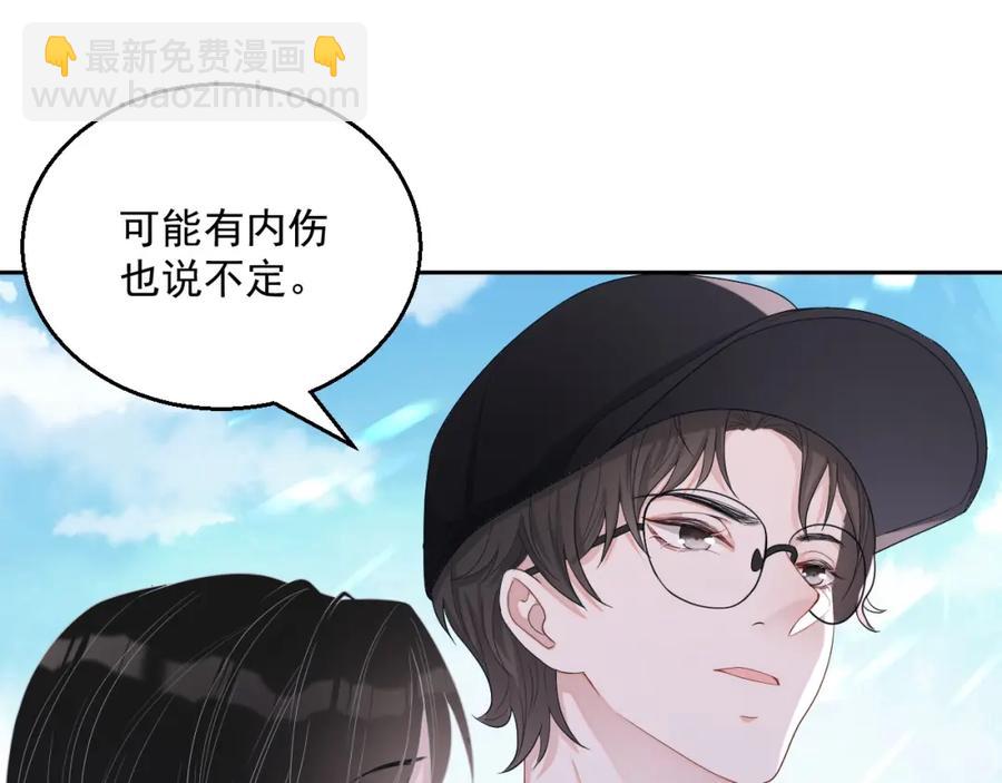 第72话 不会让你受伤92