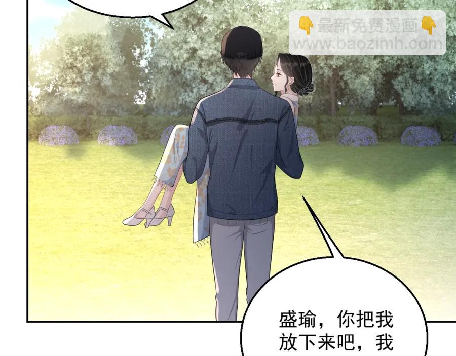 第72话 不会让你受伤95