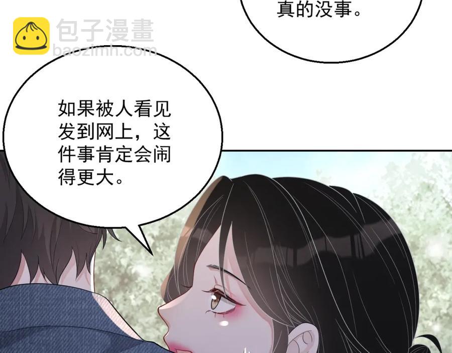 第72话 不会让你受伤96