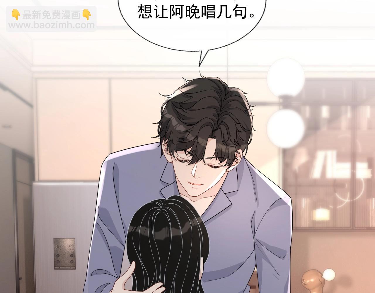 第83话 我们来做些别的1