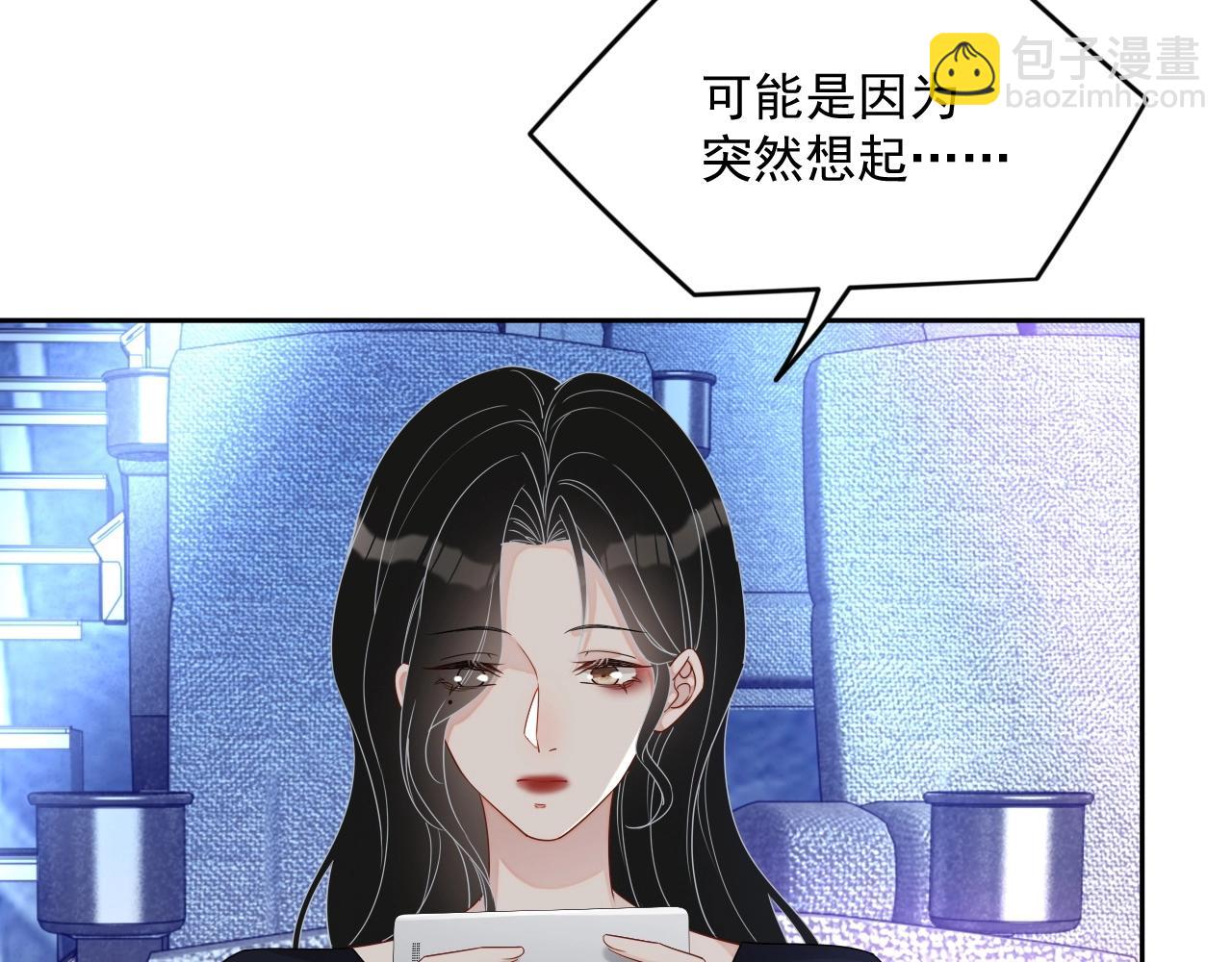 第83话 我们来做些别的100
