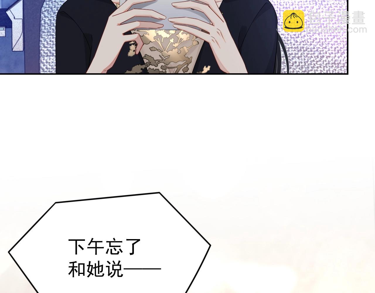 第83话 我们来做些别的105