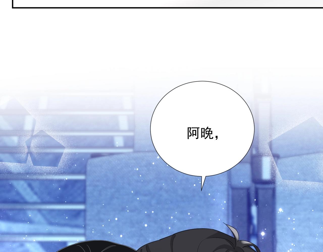第83话 我们来做些别的113