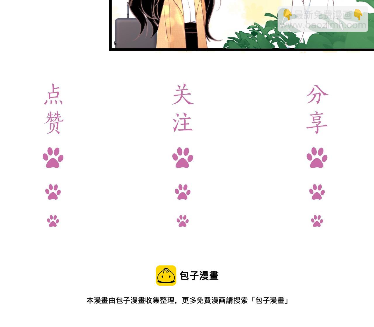 第83话 我们来做些别的119