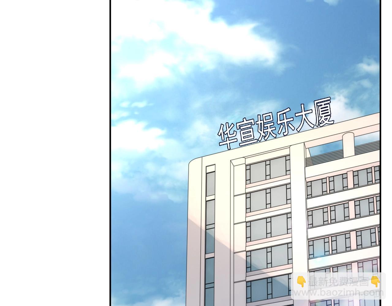第83话 我们来做些别的13