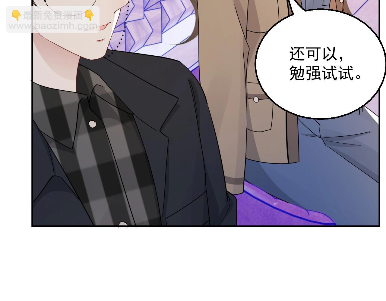 第83话 我们来做些别的21