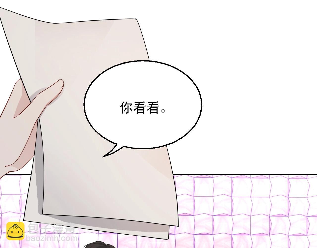 第83话 我们来做些别的22