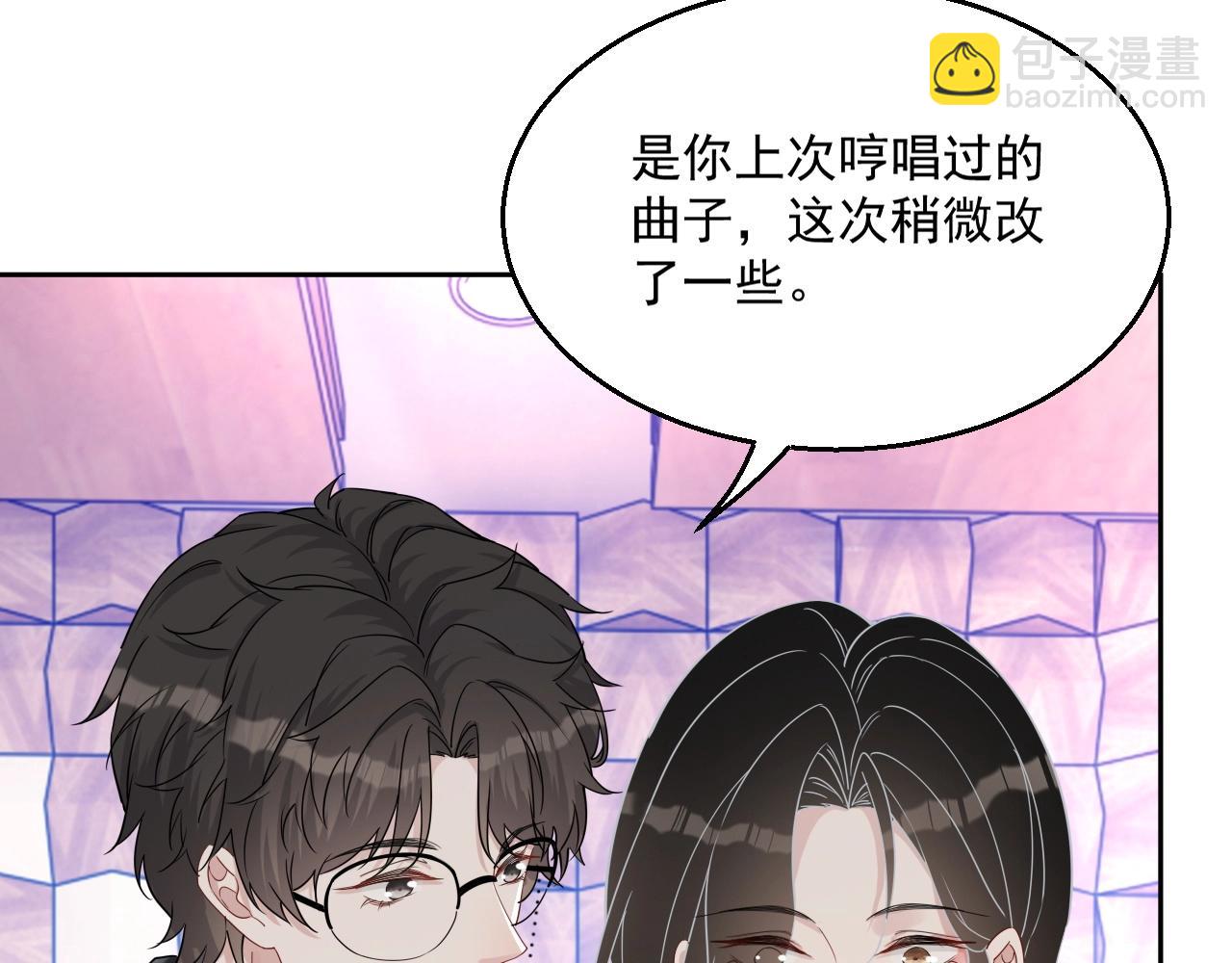 第83话 我们来做些别的25
