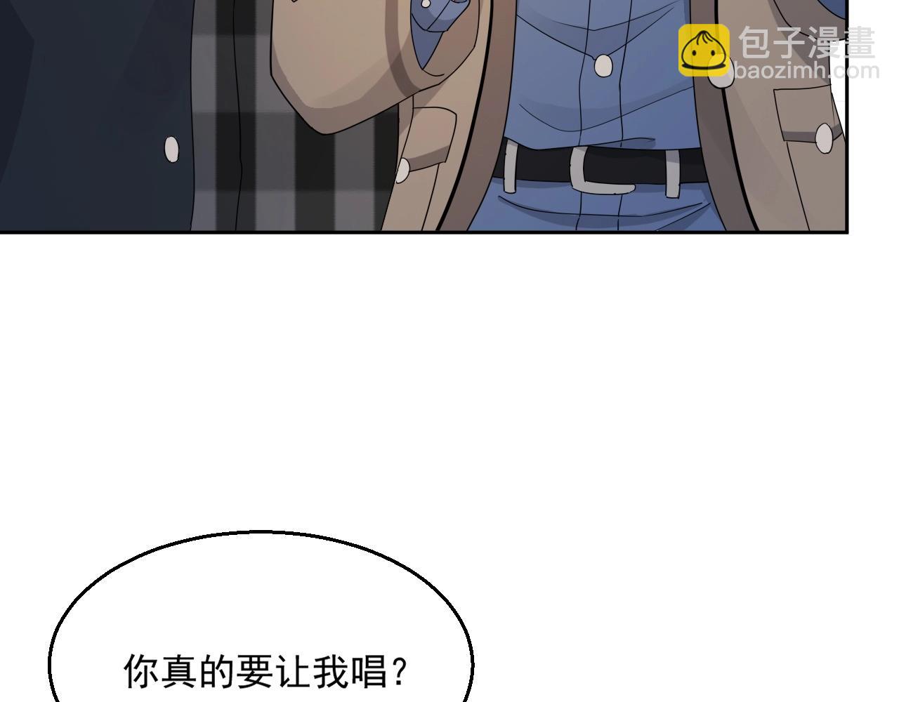 第83话 我们来做些别的27