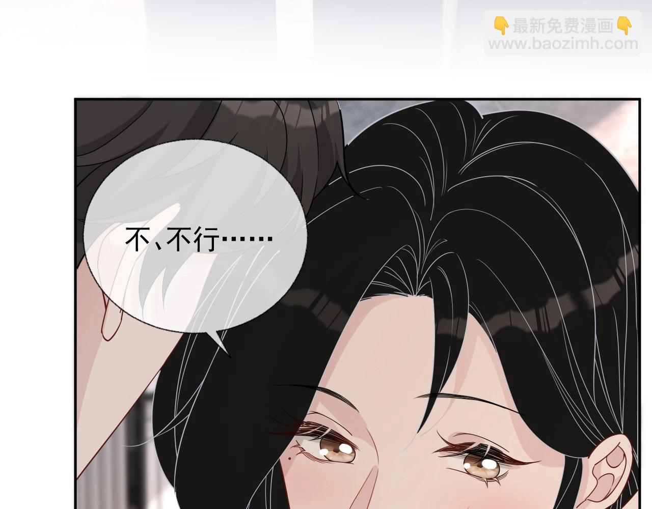 第83话 我们来做些别的3
