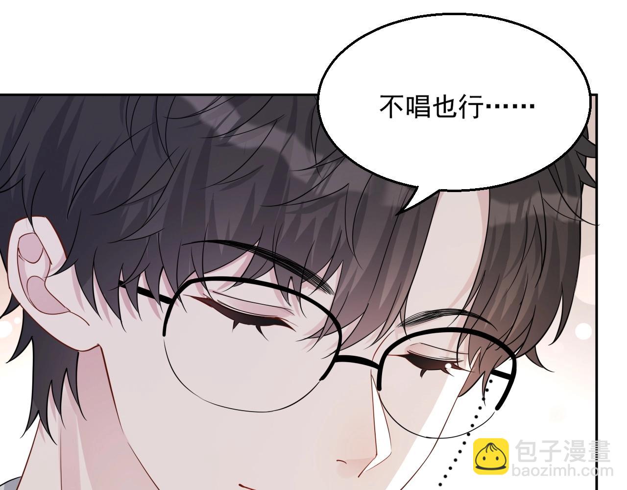 第83话 我们来做些别的30