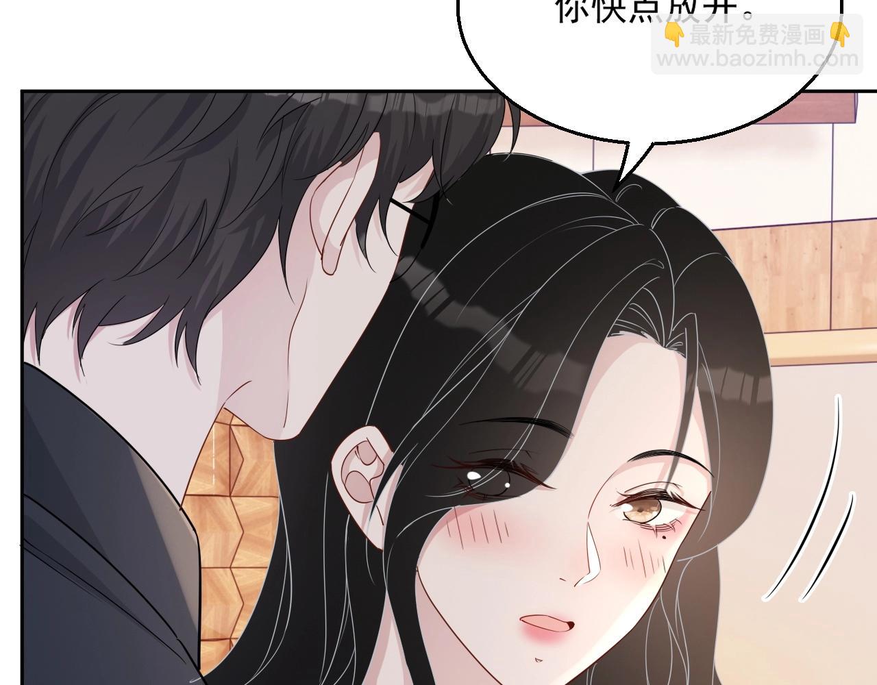 第83话 我们来做些别的35