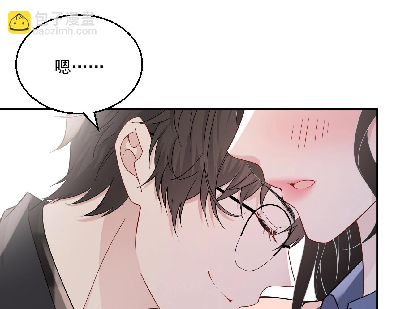 第83话 我们来做些别的37