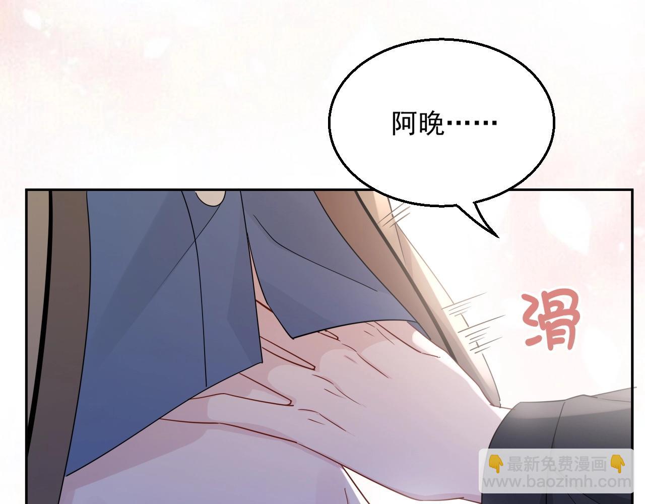 第83话 我们来做些别的39