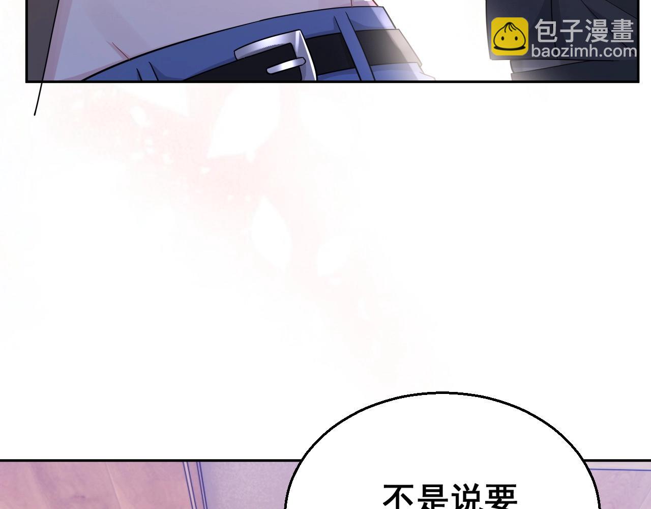 第83话 我们来做些别的40