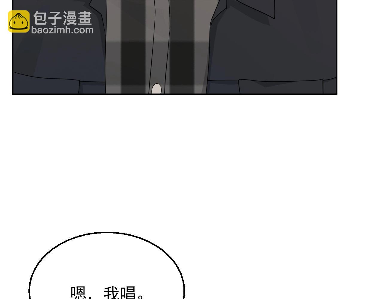 第83话 我们来做些别的45