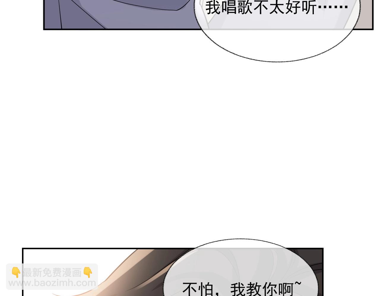 第83话 我们来做些别的5