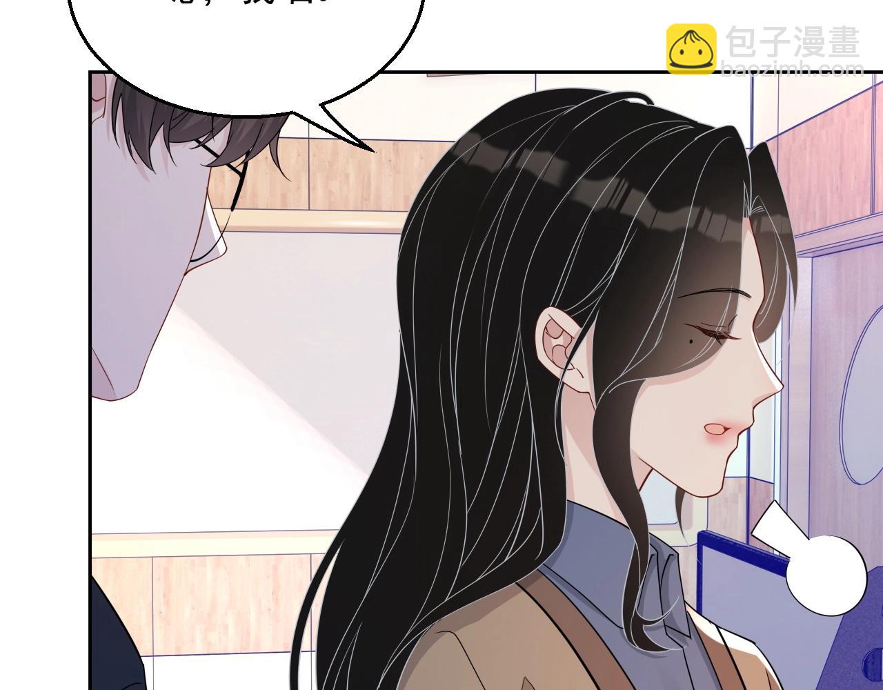 第83话 我们来做些别的50