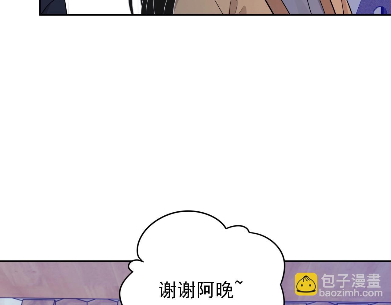 第83话 我们来做些别的51