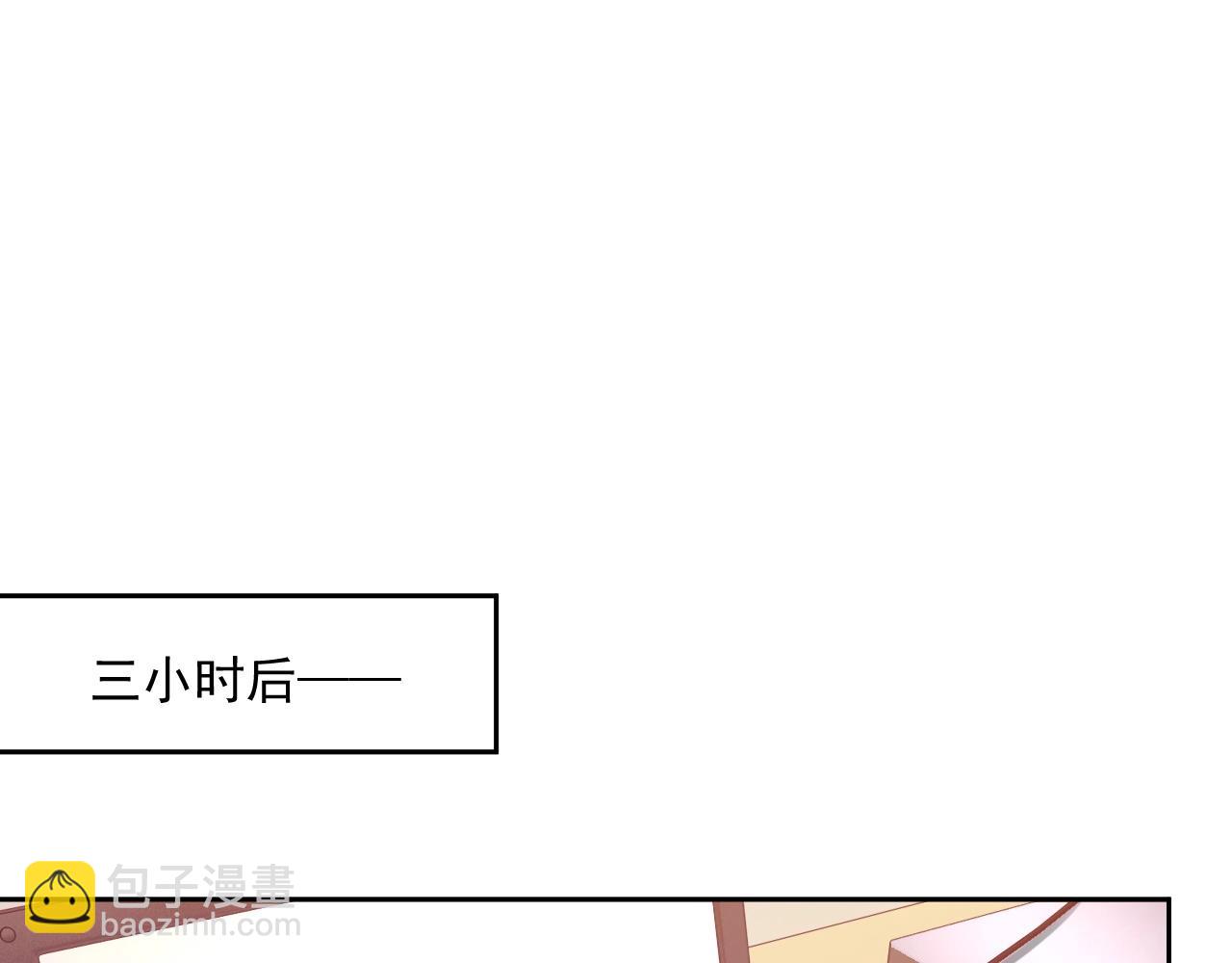 第83话 我们来做些别的54