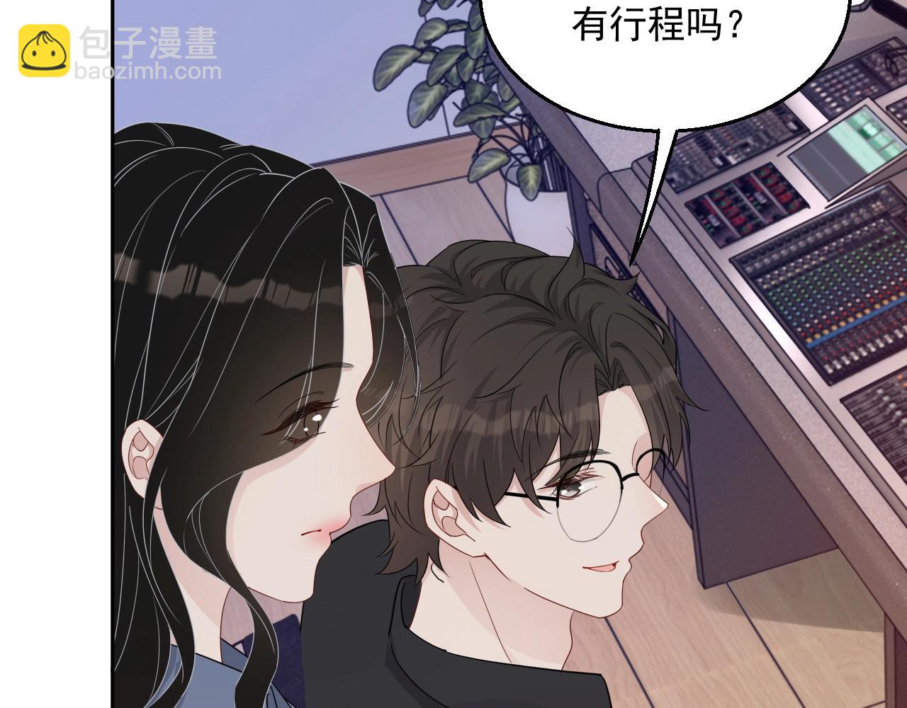 第83话 我们来做些别的59