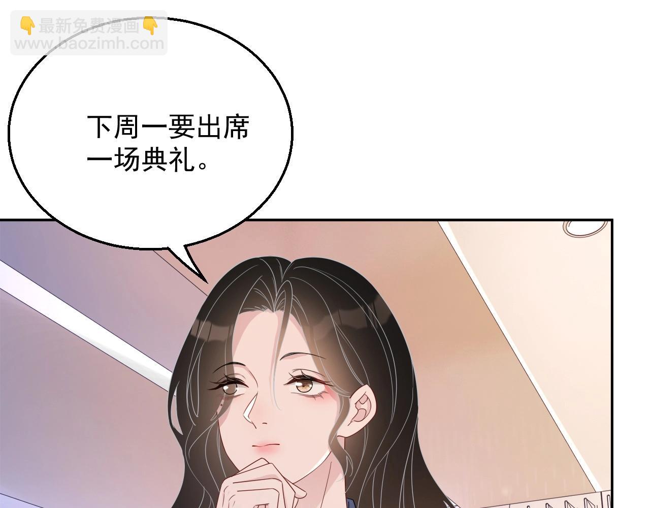 第83话 我们来做些别的61