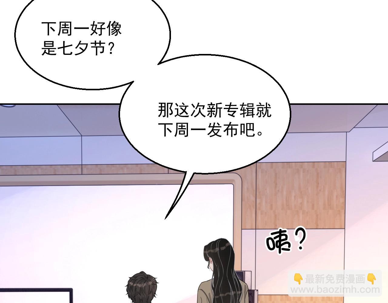 第83话 我们来做些别的63