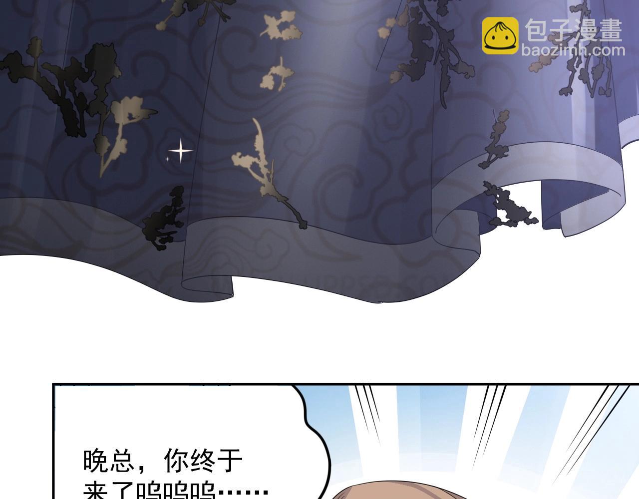 第83话 我们来做些别的79
