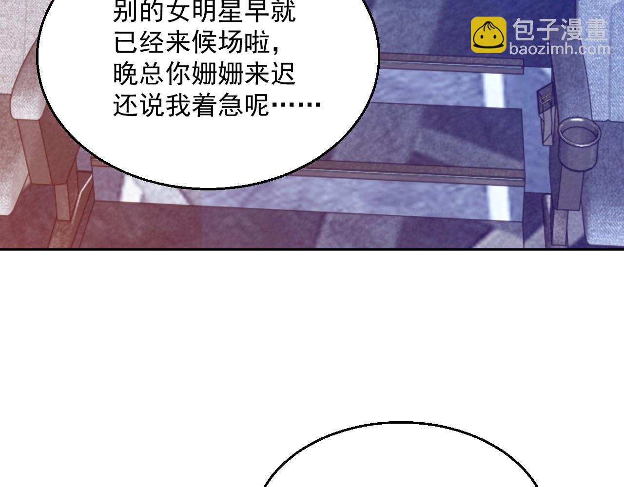 第83话 我们来做些别的83