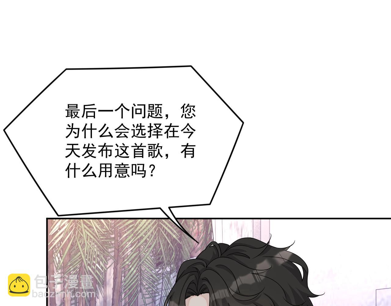 第83话 我们来做些别的98