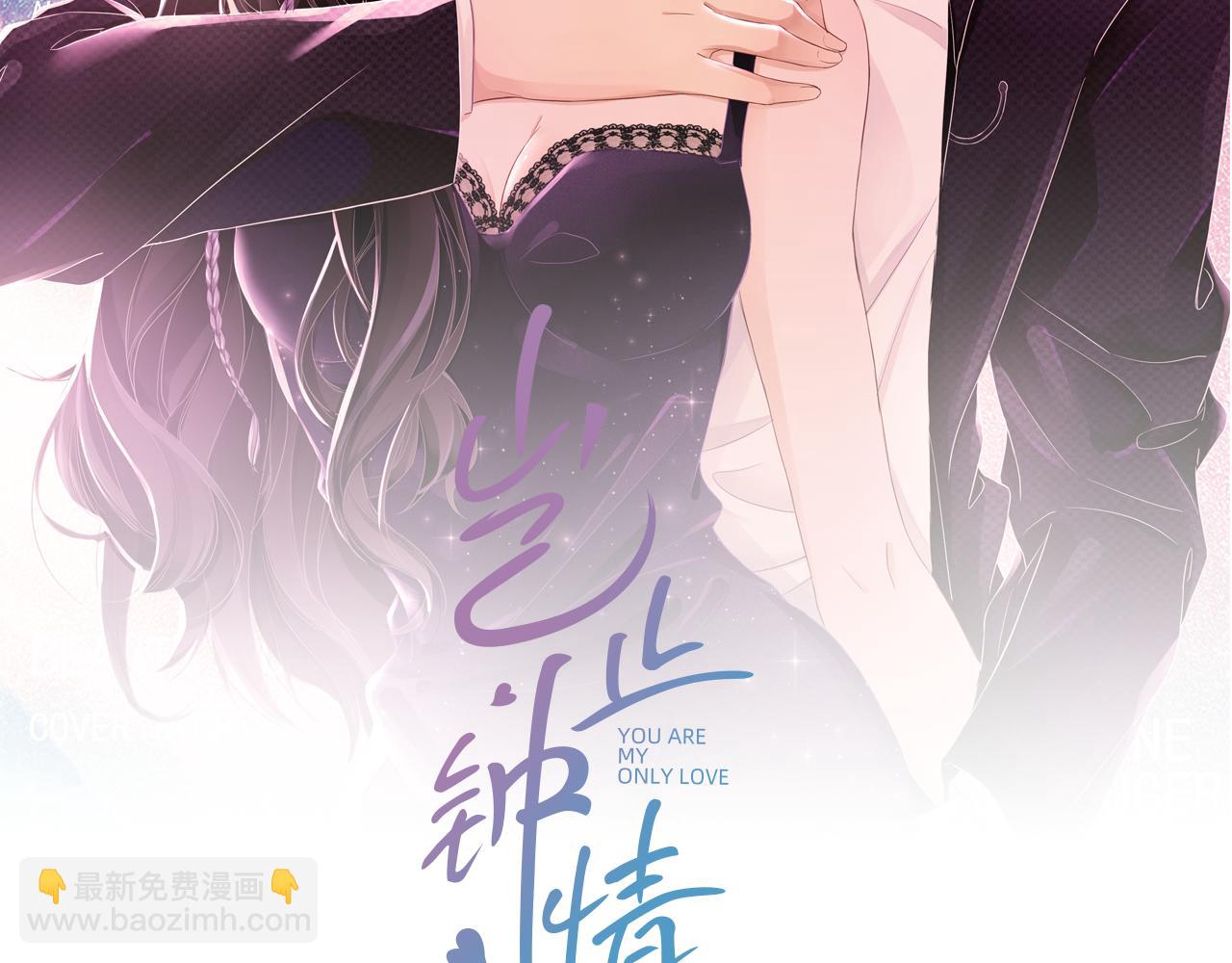 番外4 情动不能自制1