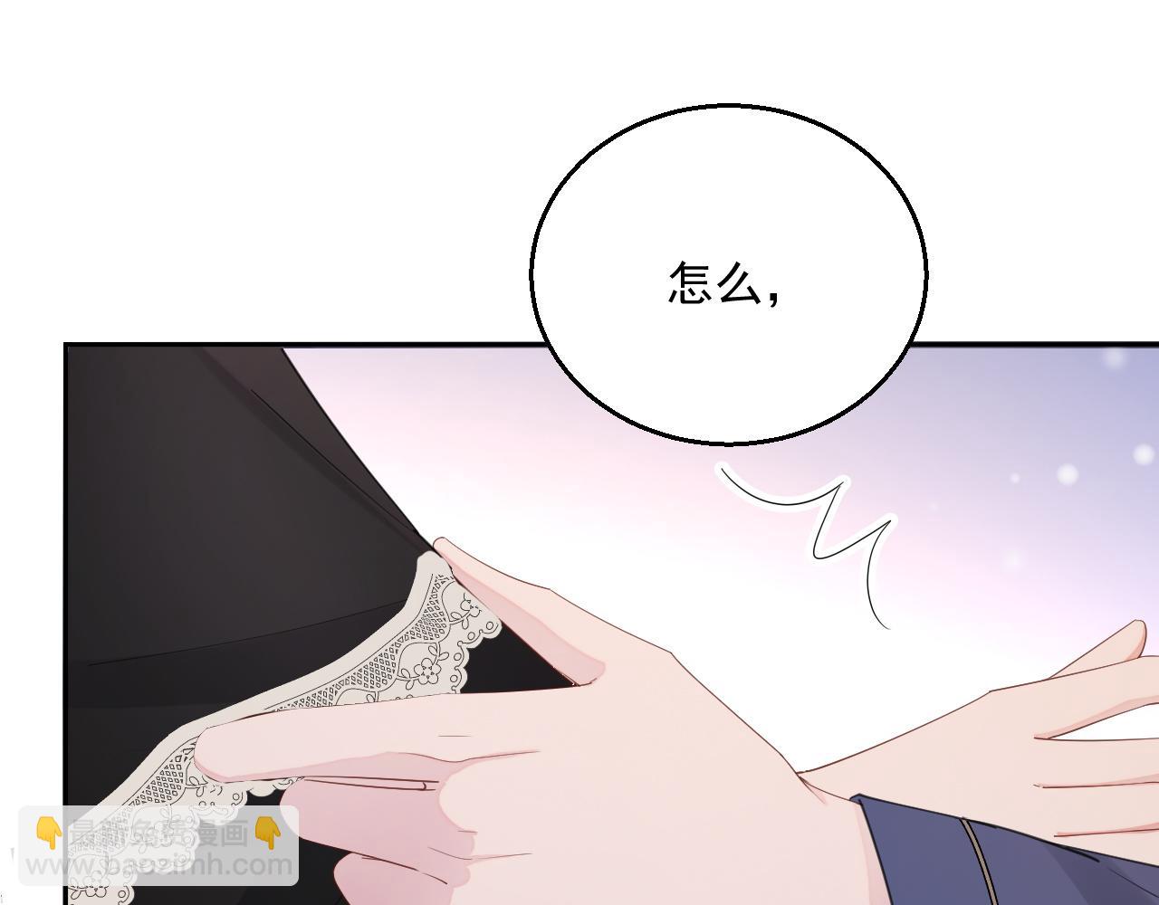 番外4 情动不能自制11