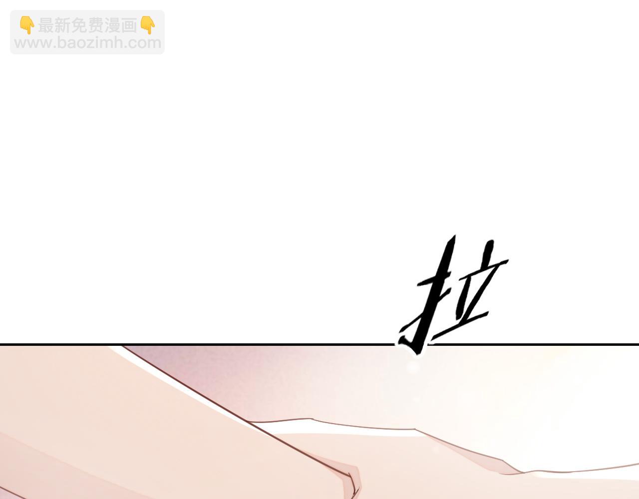 番外4 情动不能自制17