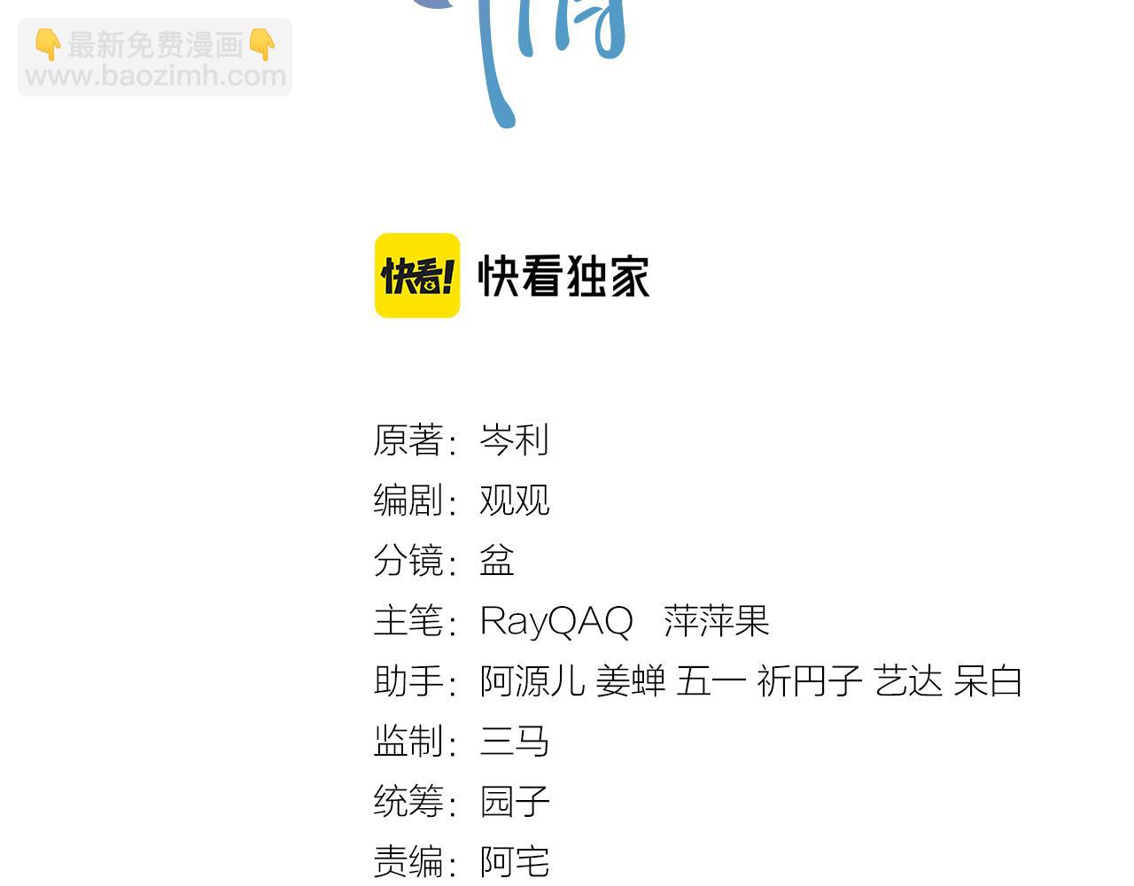 番外4 情动不能自制2
