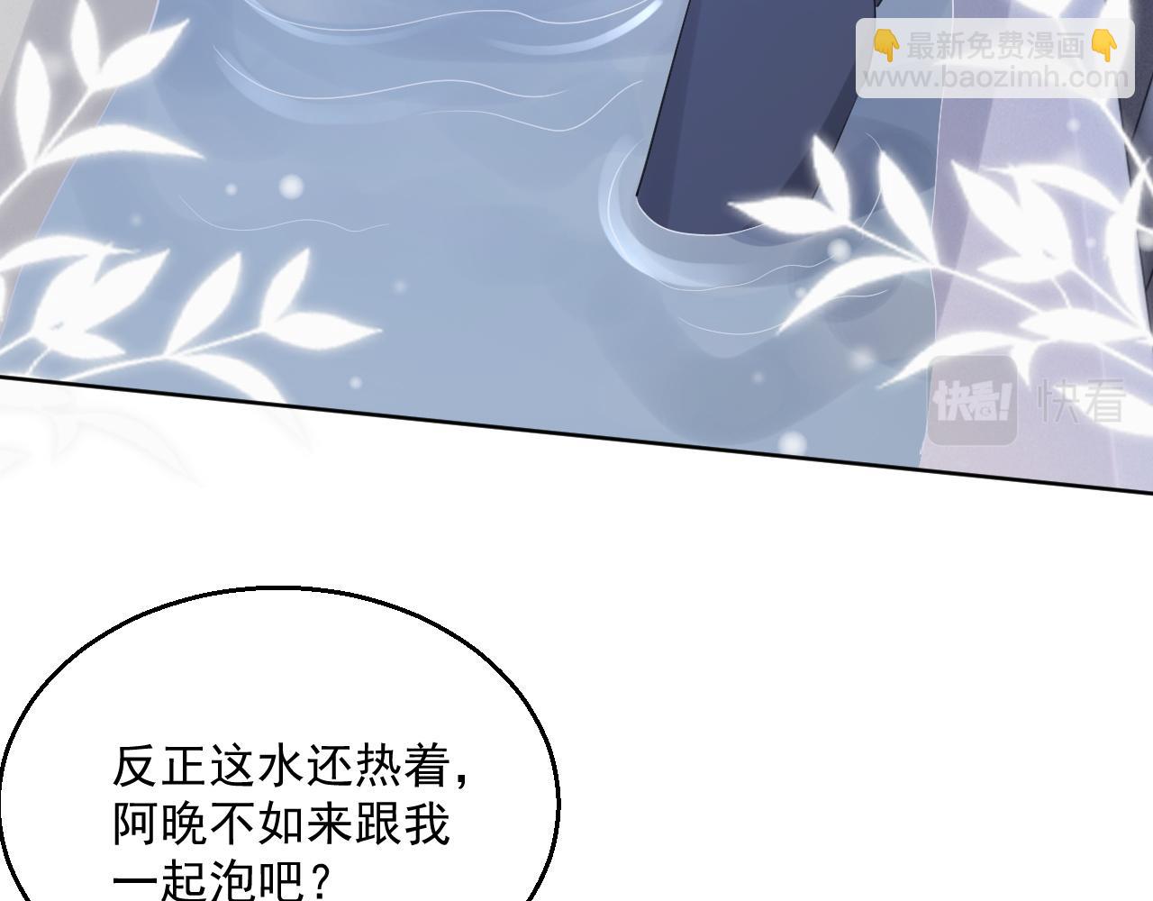 番外4 情动不能自制21