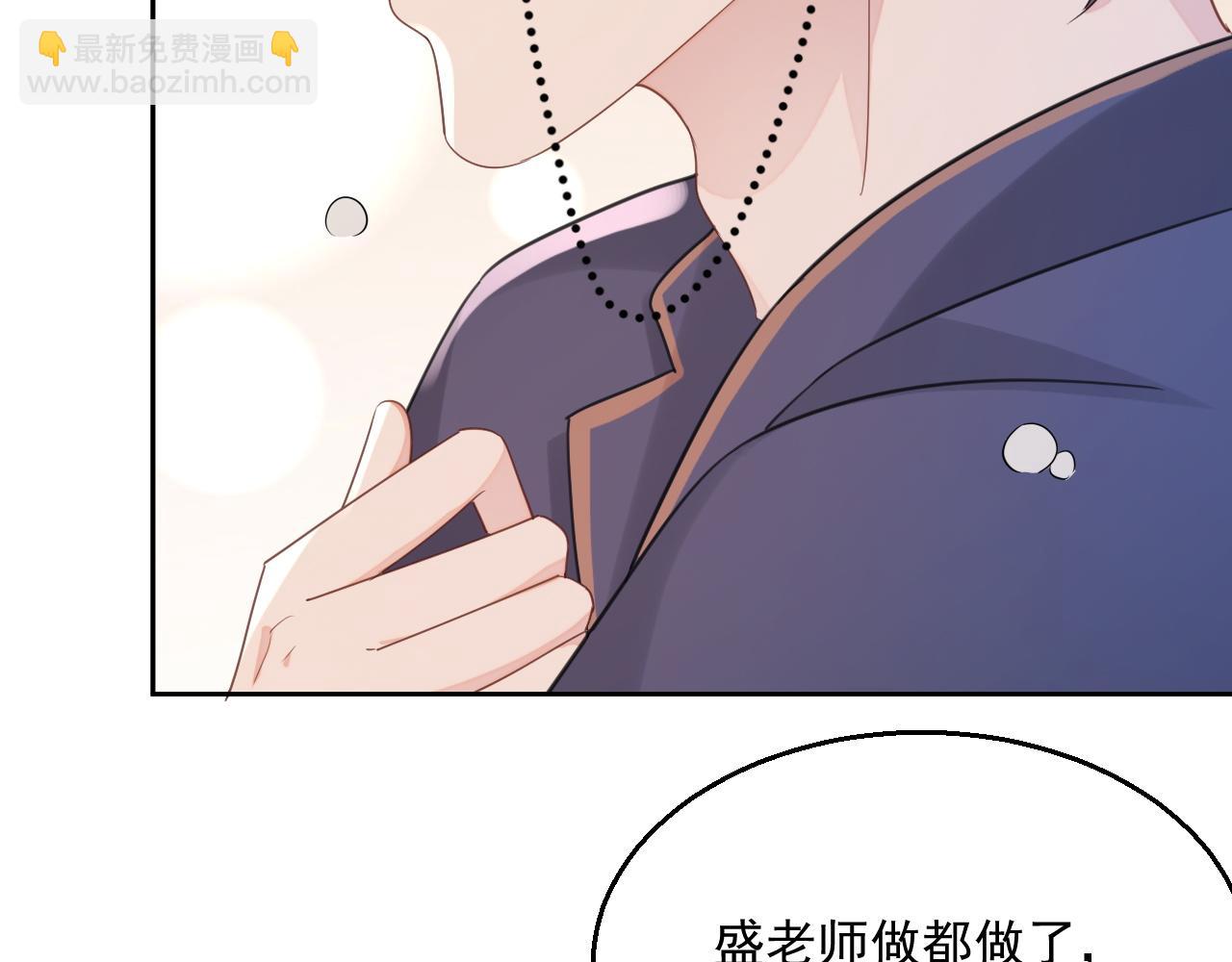 番外4 情动不能自制23