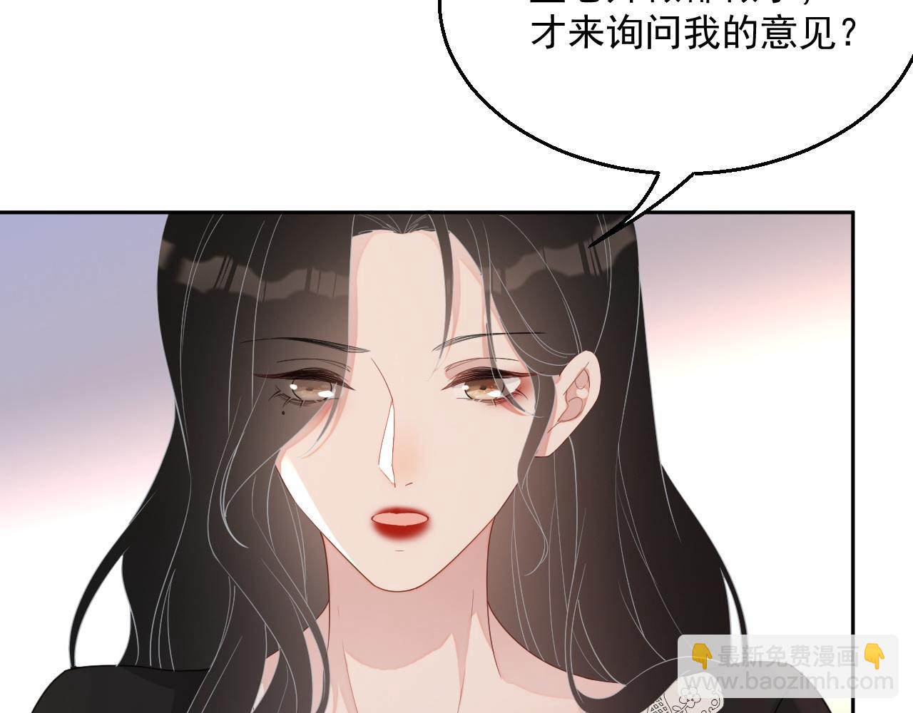 番外4 情动不能自制24