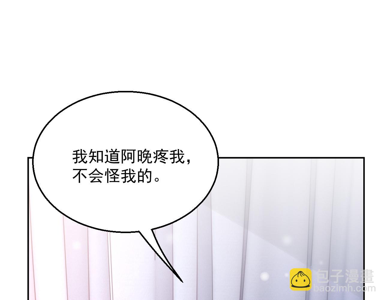 番外4 情动不能自制26