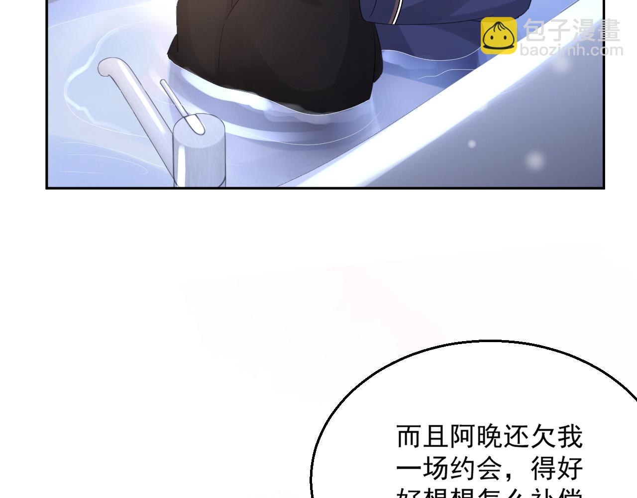 番外4 情动不能自制28