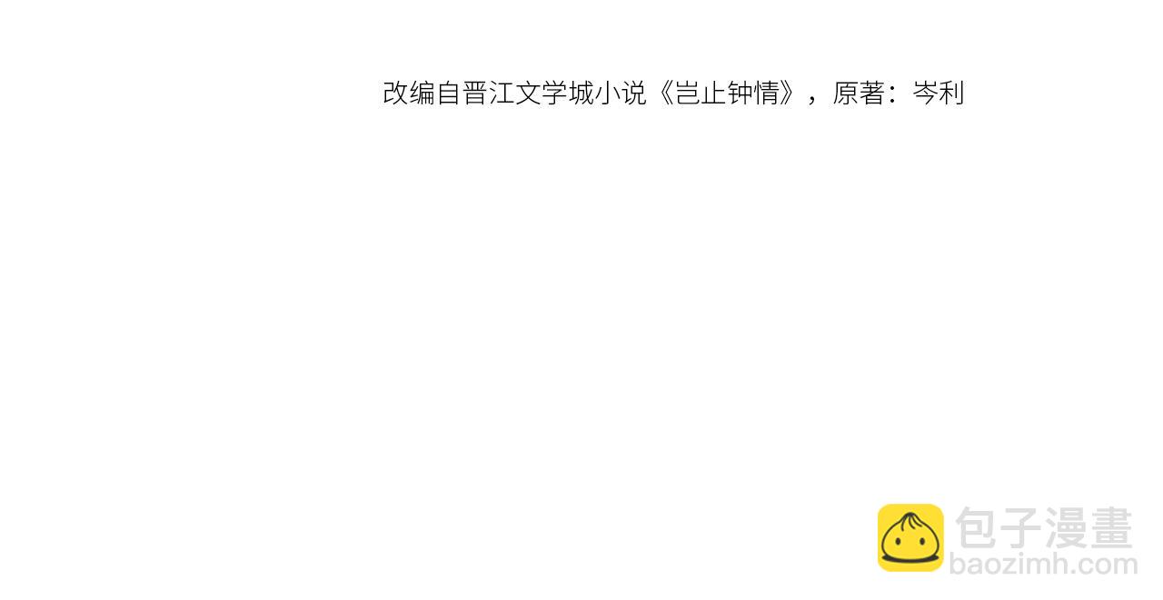 番外4 情动不能自制3