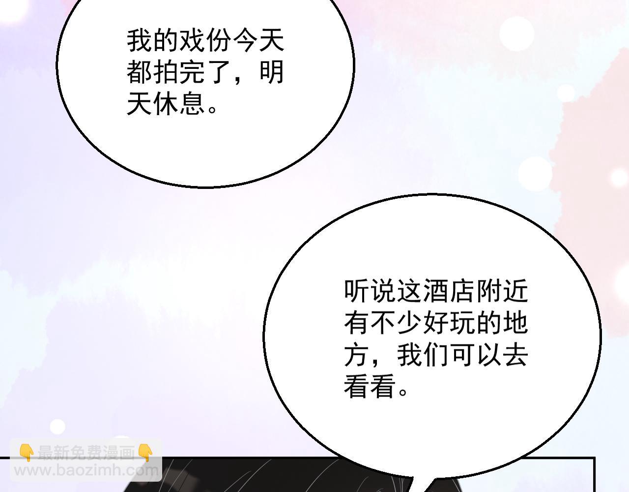 番外4 情动不能自制31