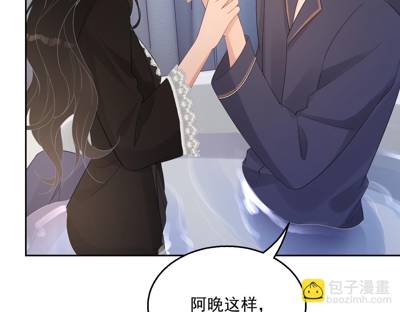 番外4 情动不能自制35