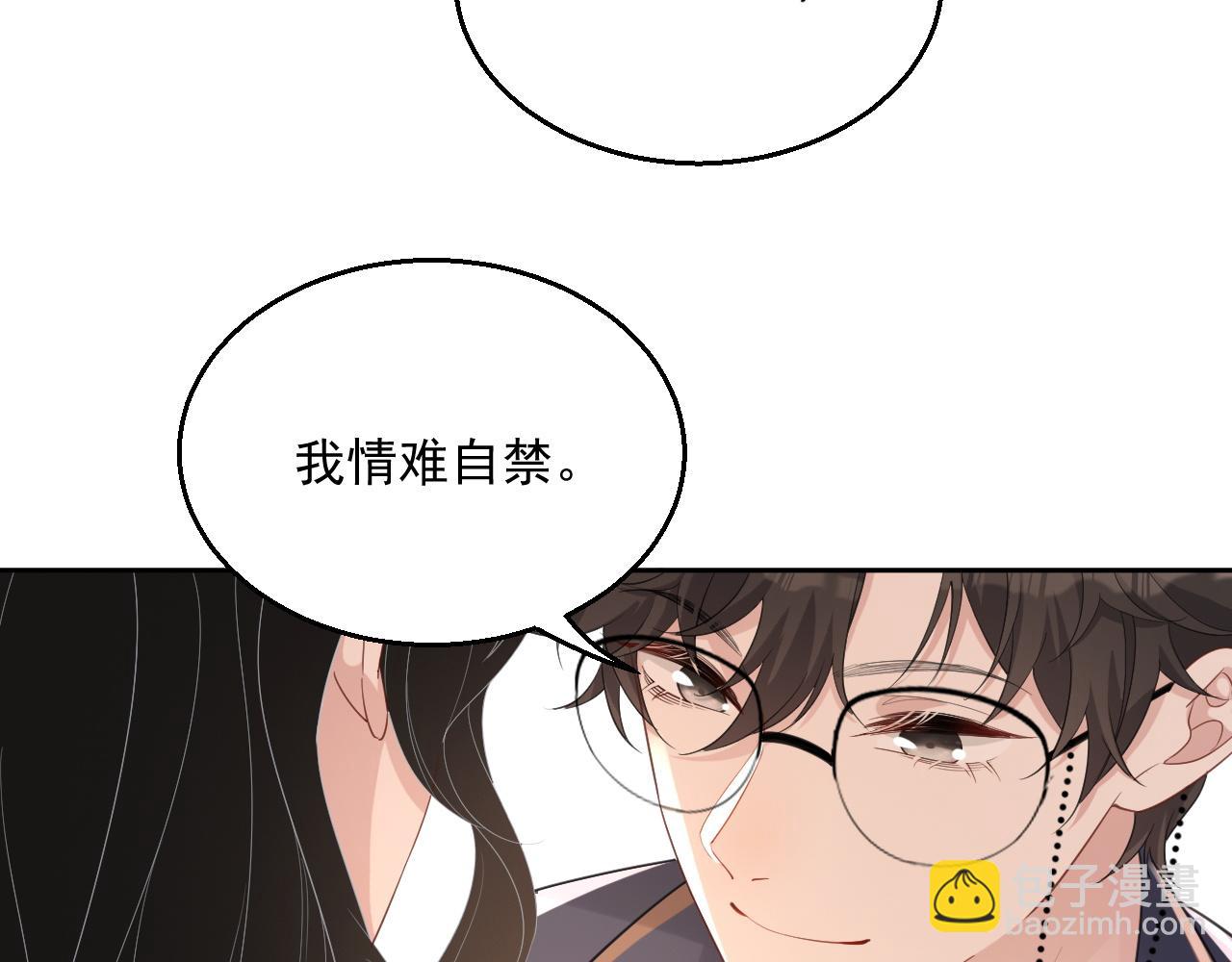 番外4 情动不能自制36