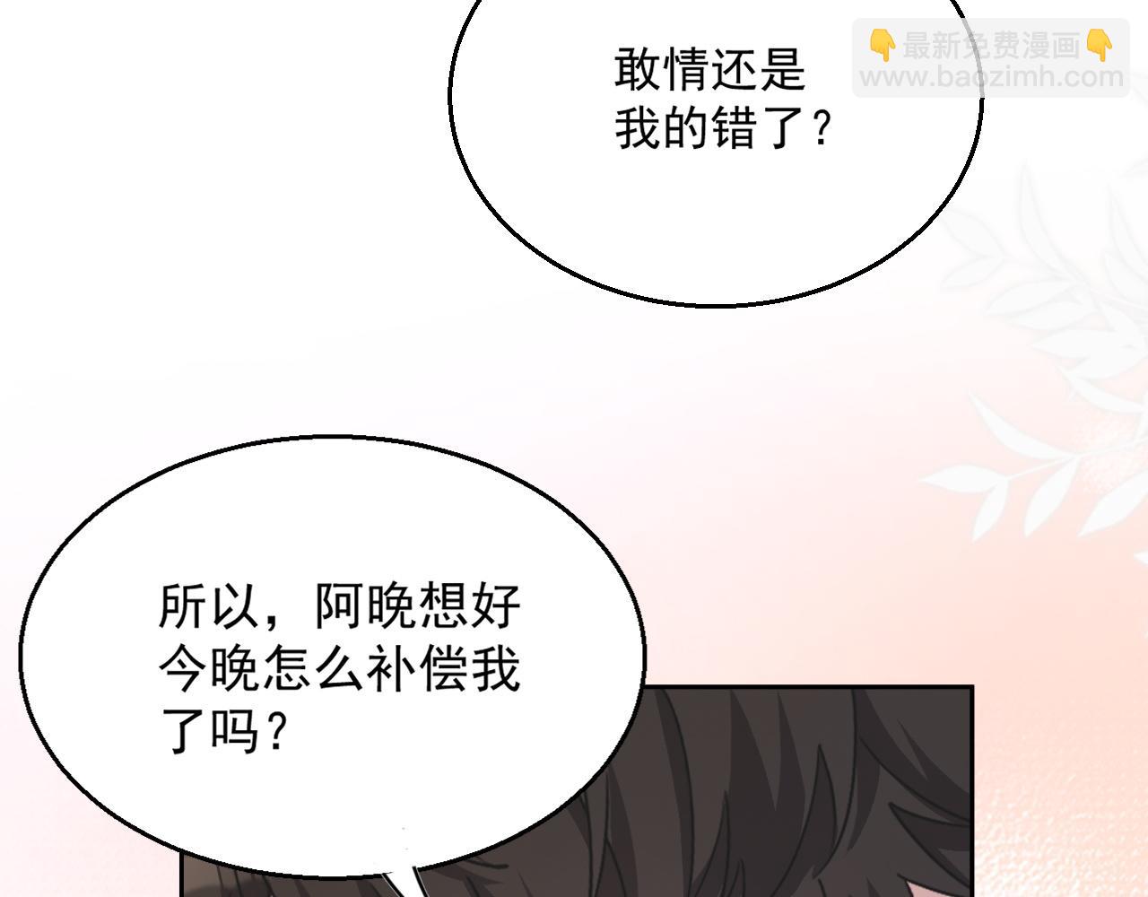 番外4 情动不能自制38