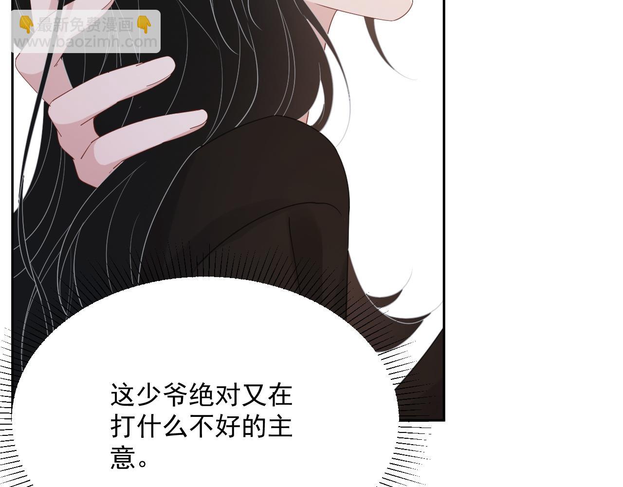 番外4 情动不能自制42